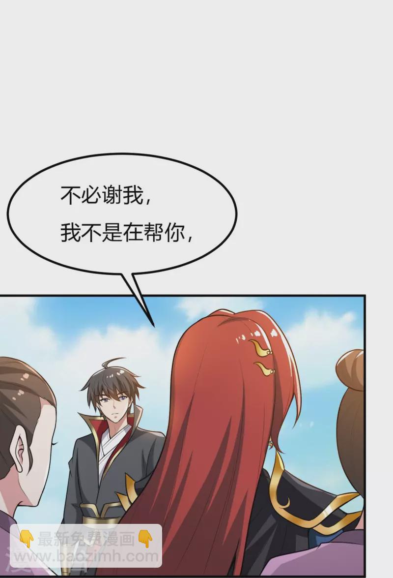 第160话 我不愿渔翁得利！-第169话