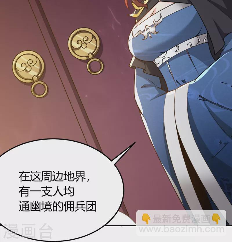 第160话 我不愿渔翁得利！-第169话