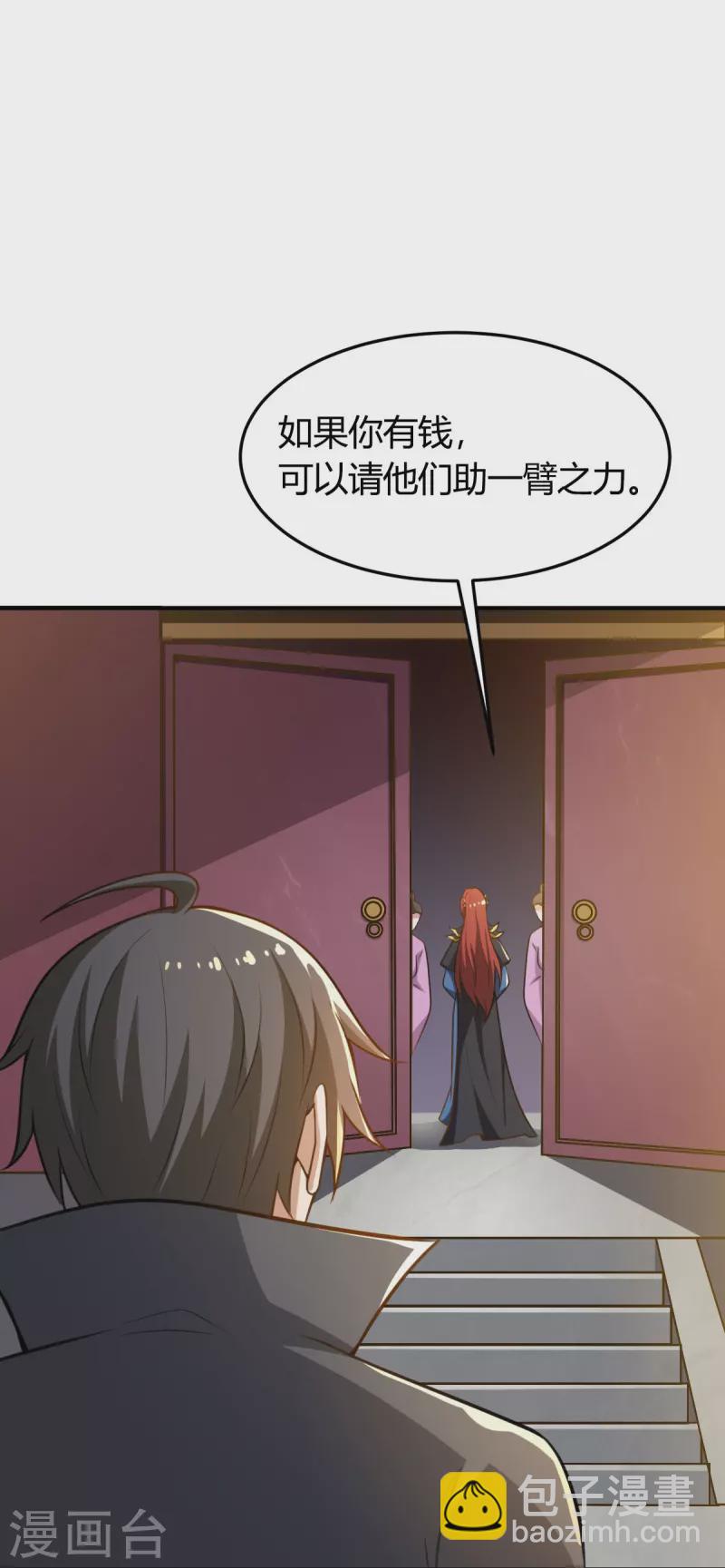 第160话 我不愿渔翁得利！-第169话