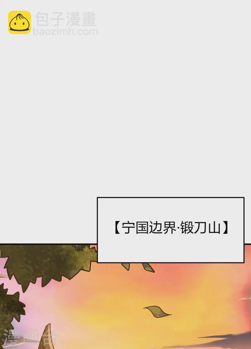 第160话 我不愿渔翁得利！-第169话