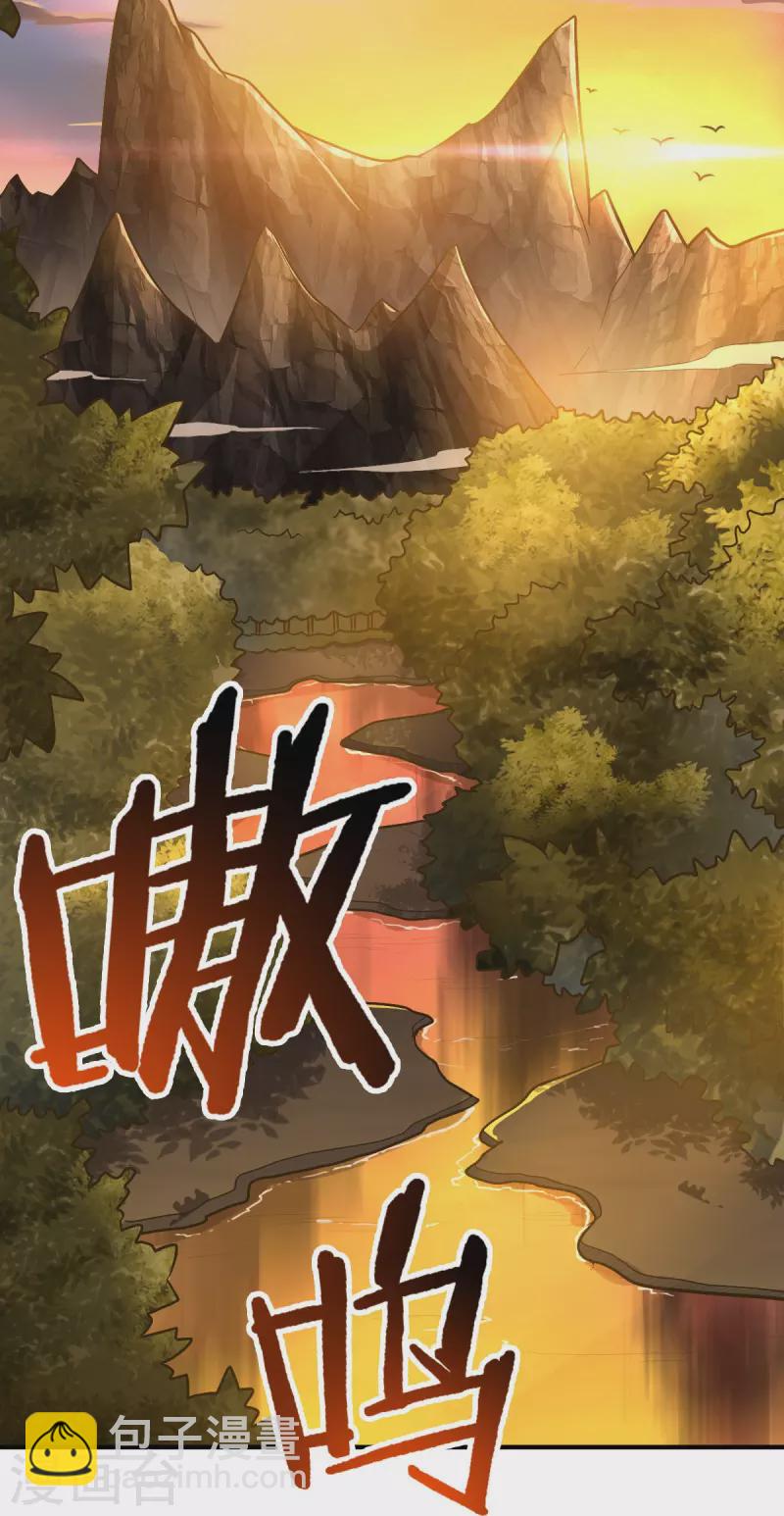 第160话 我不愿渔翁得利！-第169话
