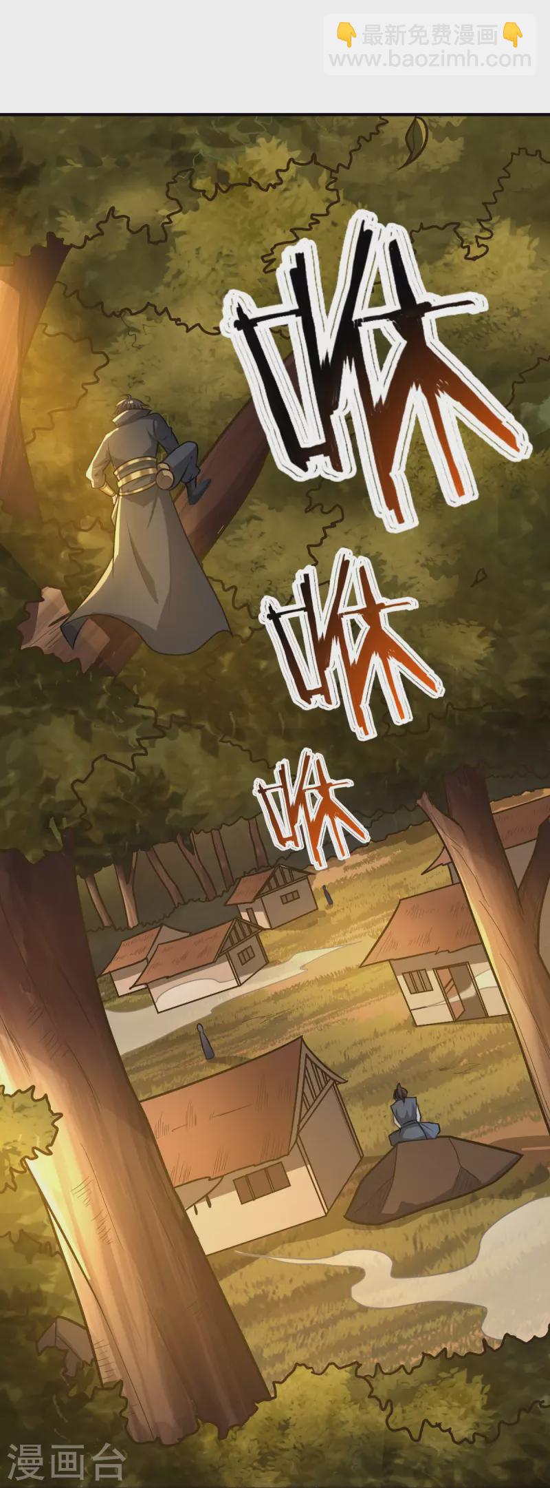 第160话 我不愿渔翁得利！-第169话