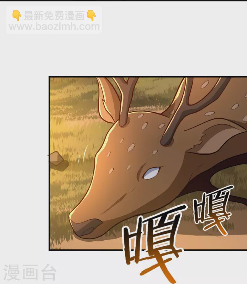 第160话 我不愿渔翁得利！-第169话