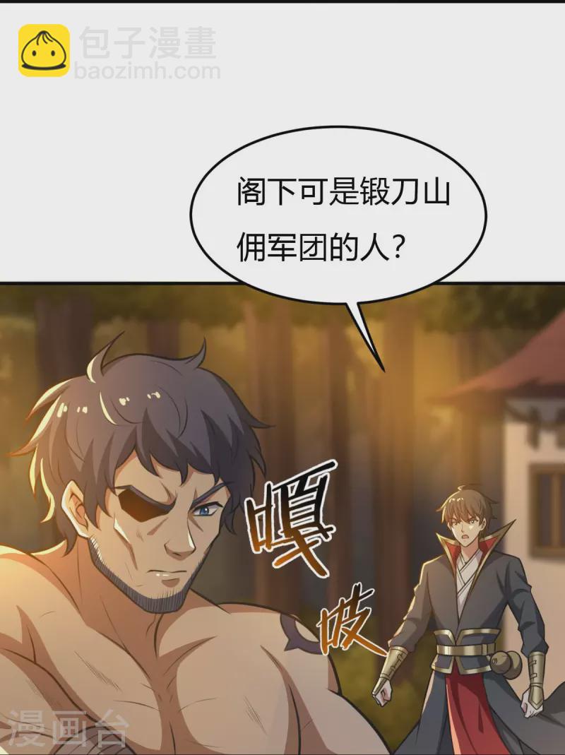 第160话 我不愿渔翁得利！-第169话