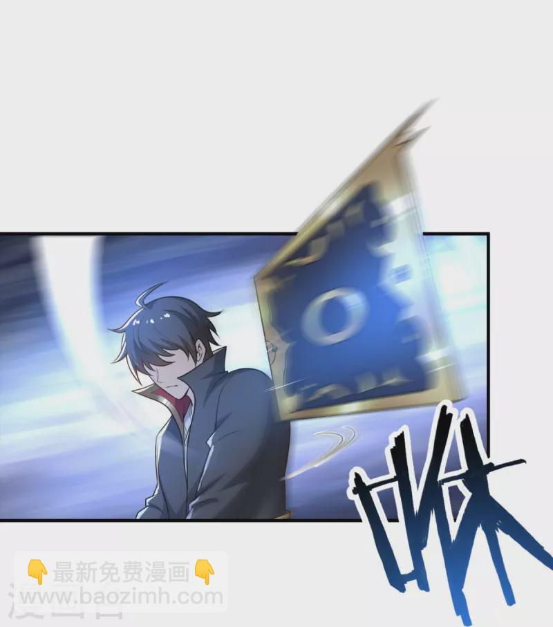 第160话 我不愿渔翁得利！-第169话