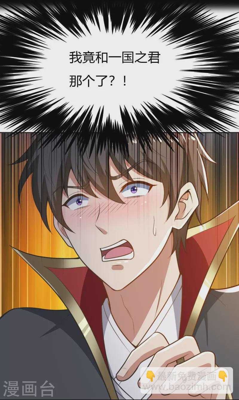 第160话 我不愿渔翁得利！-第169话