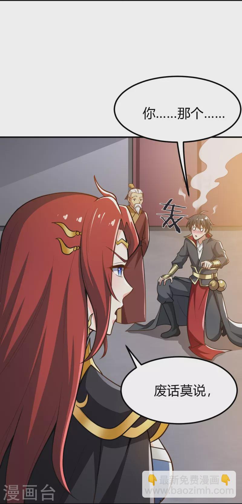 第160话 我不愿渔翁得利！-第169话
