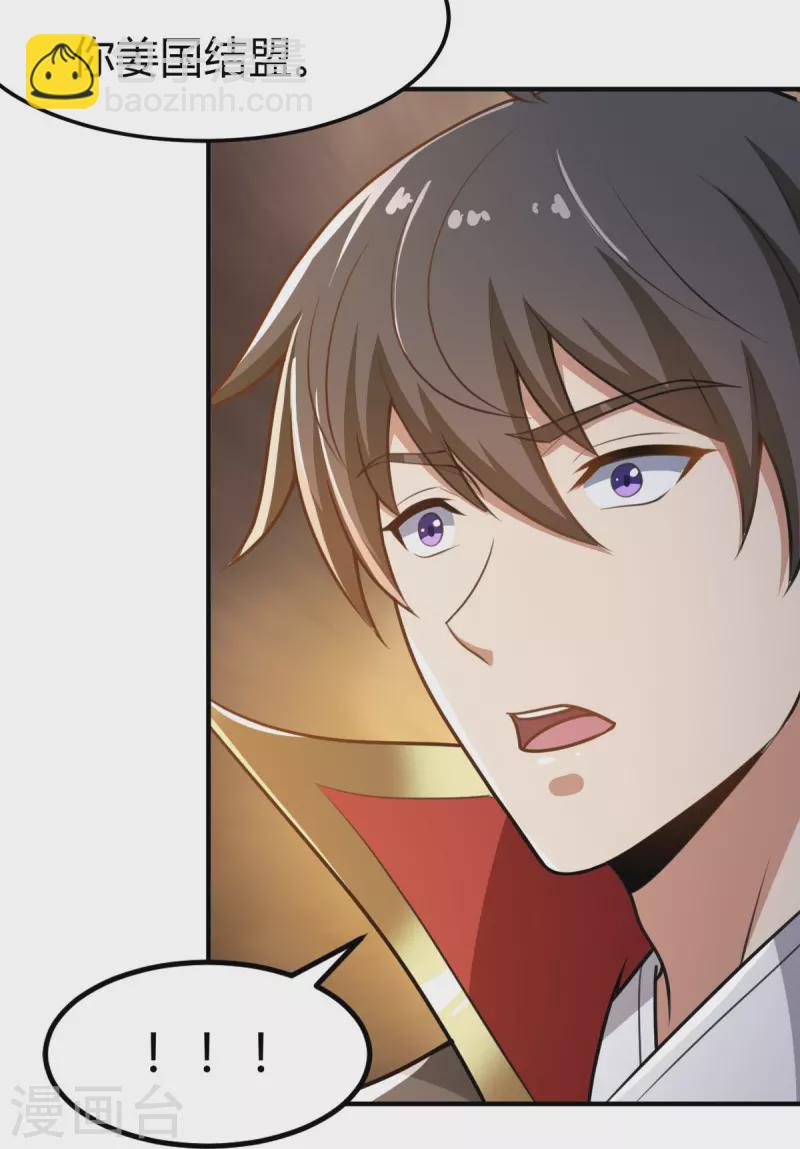 第160话 我不愿渔翁得利！-第169话