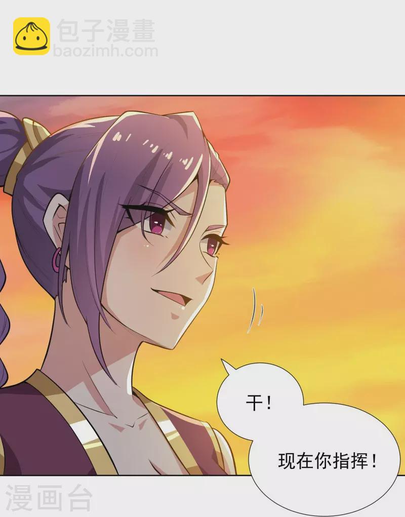 第162话 走，打劫去~-第171话