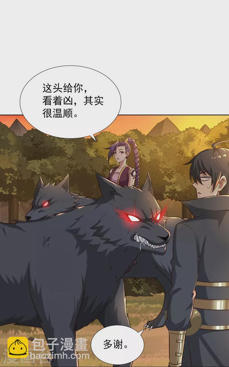 第162话 走，打劫去~-第171话