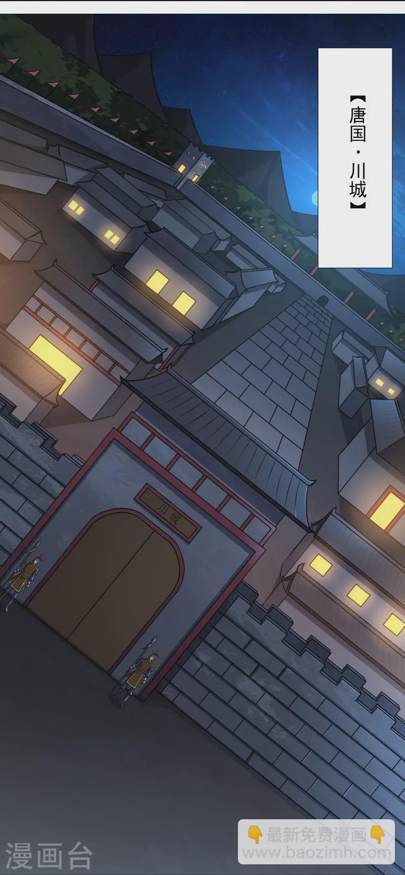 第162话 走，打劫去~-第171话