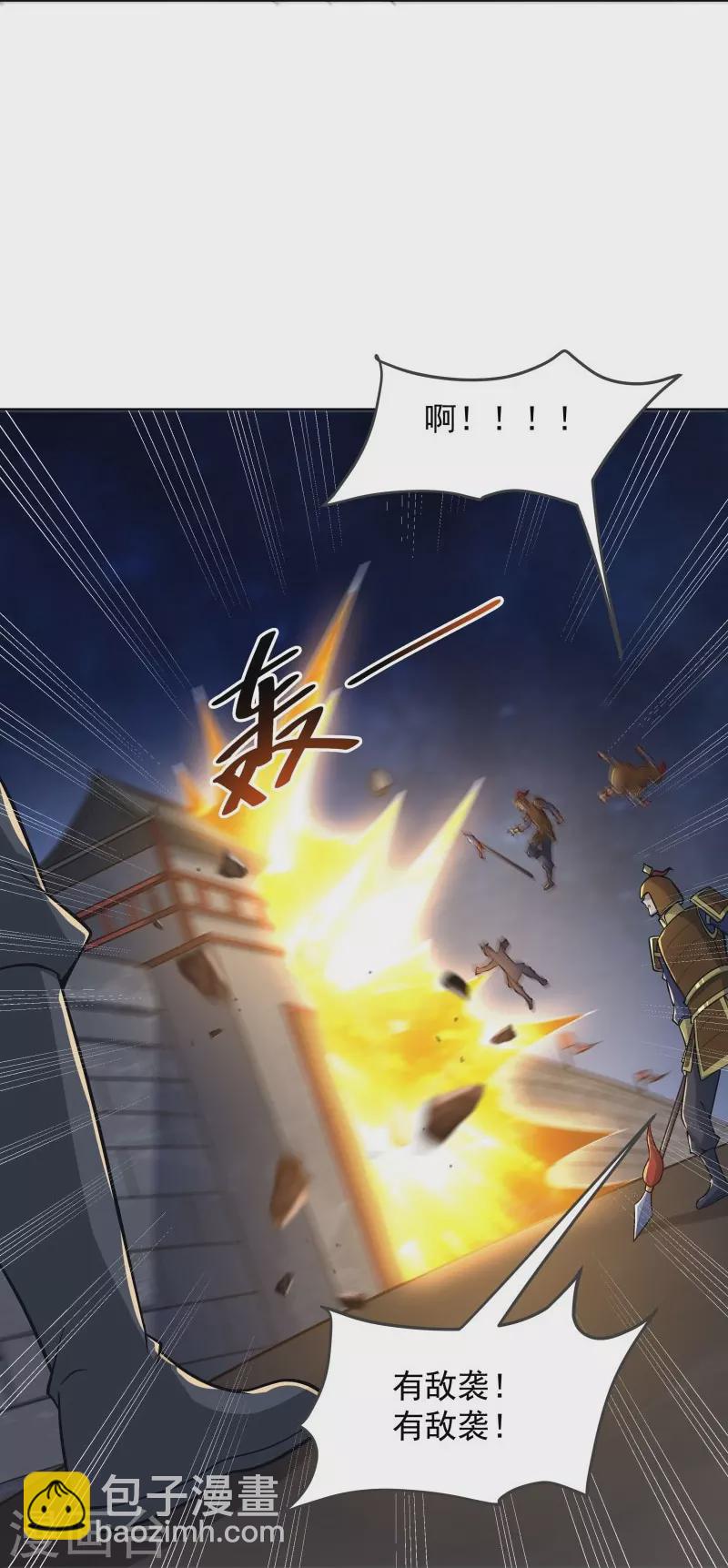 第162话 走，打劫去~-第171话