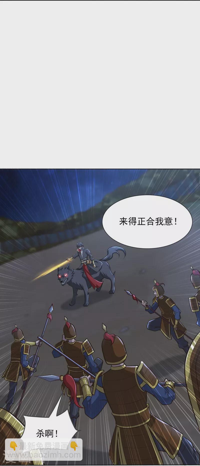 第162话 走，打劫去~-第171话
