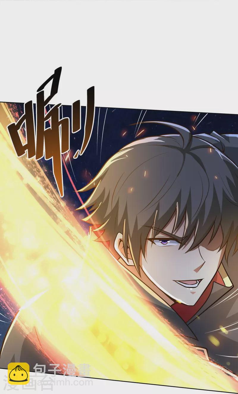 第162话 走，打劫去~-第171话