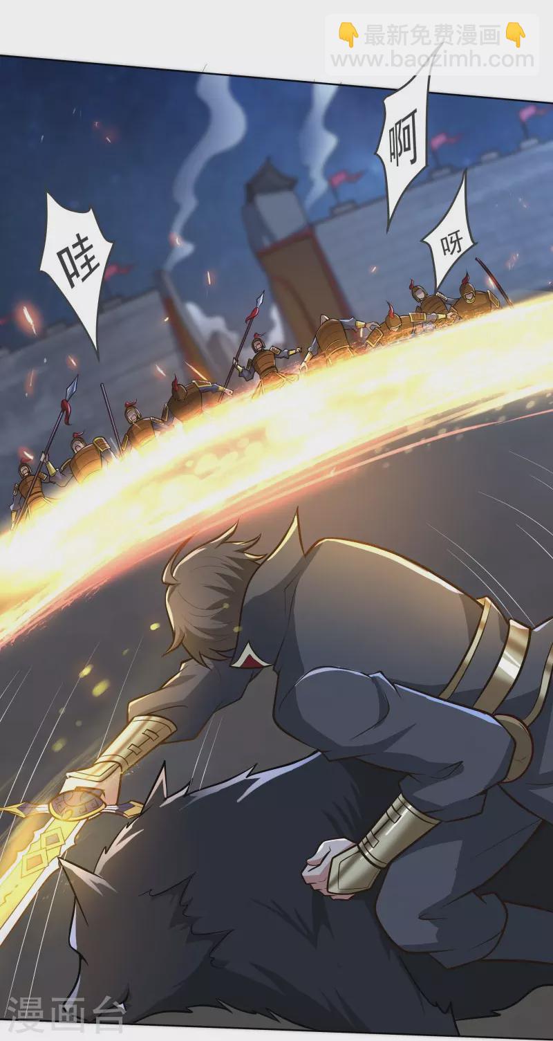 第162话 走，打劫去~-第171话