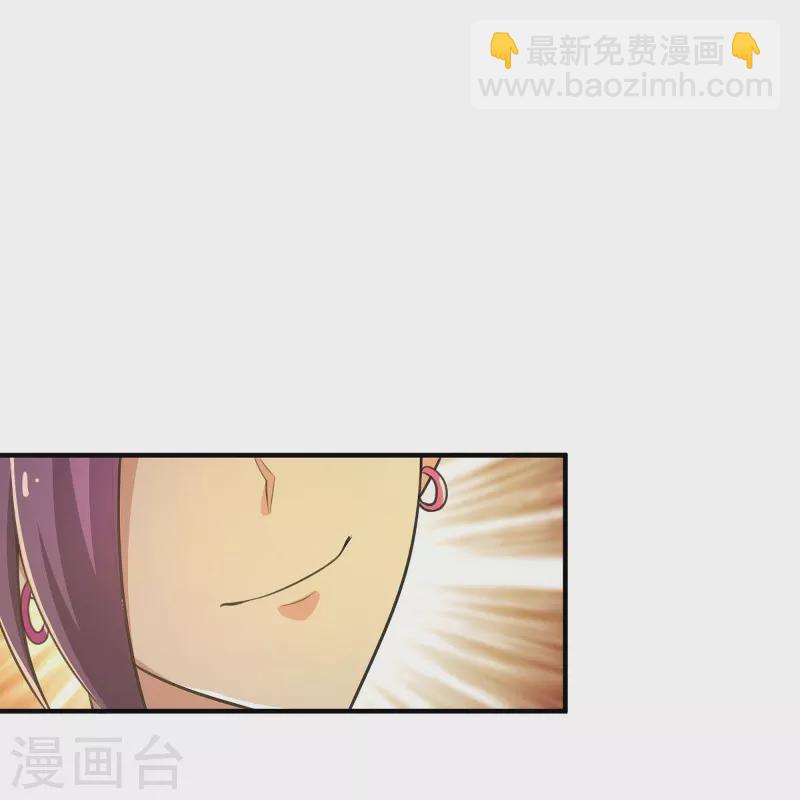 第162话 走，打劫去~-第171话