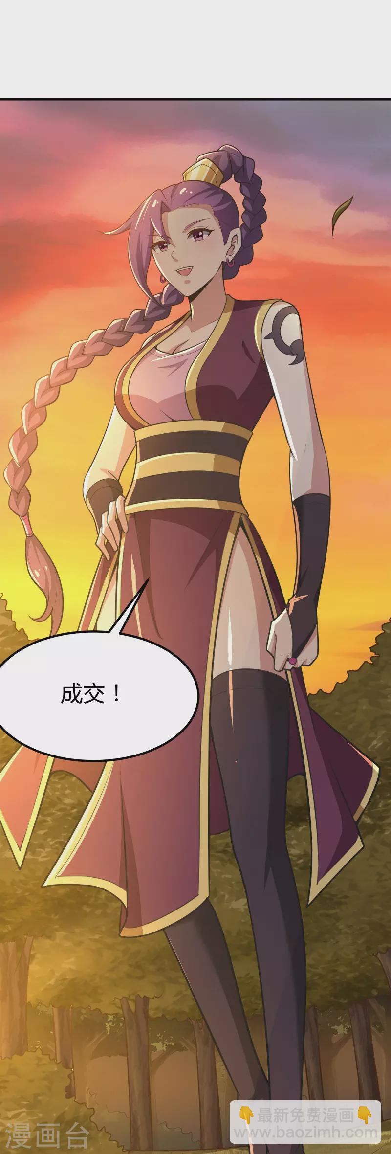 第162话 走，打劫去~-第171话