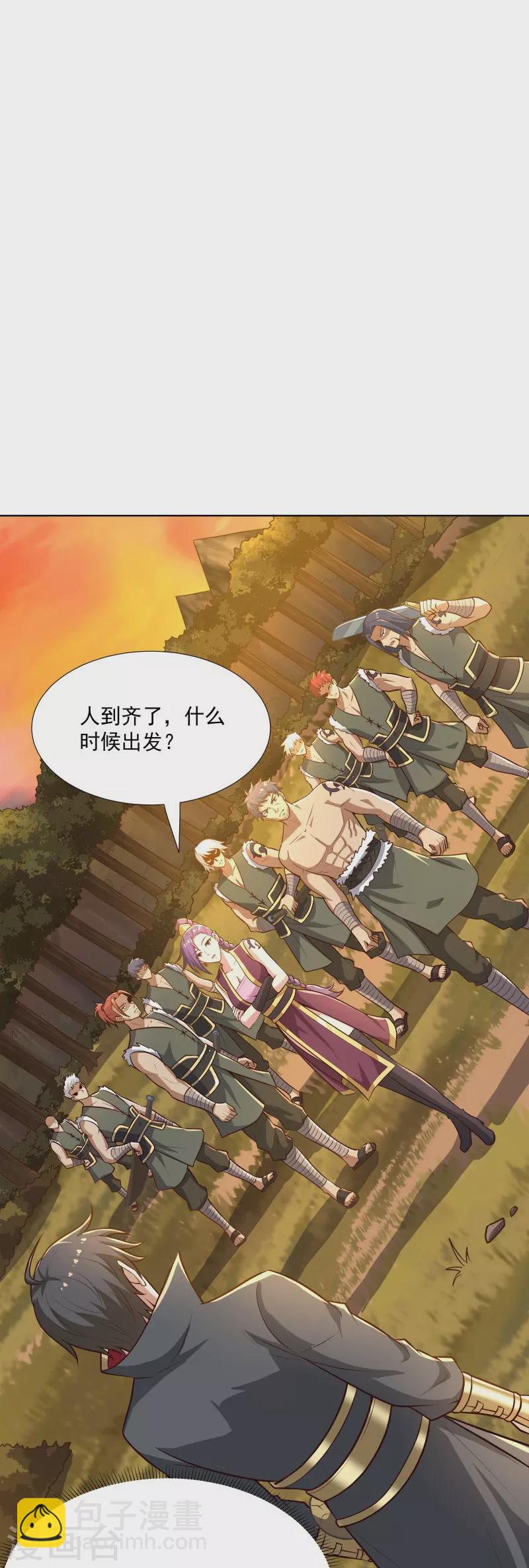 第162话 走，打劫去~-第171话