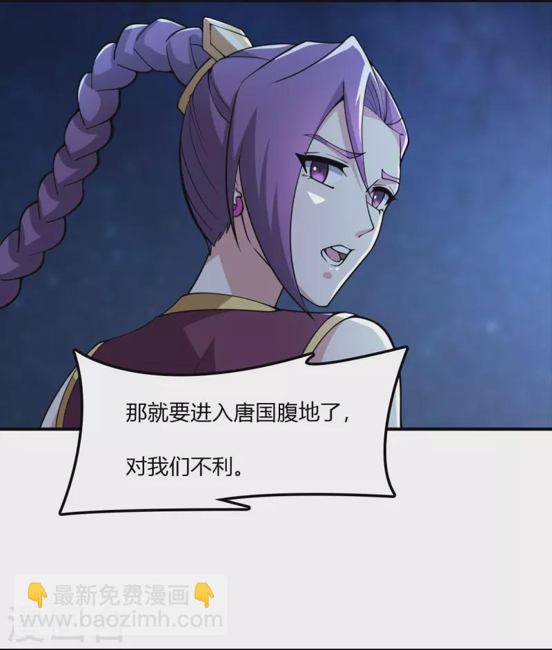 第164话 原来你就是叶玄？-第173话