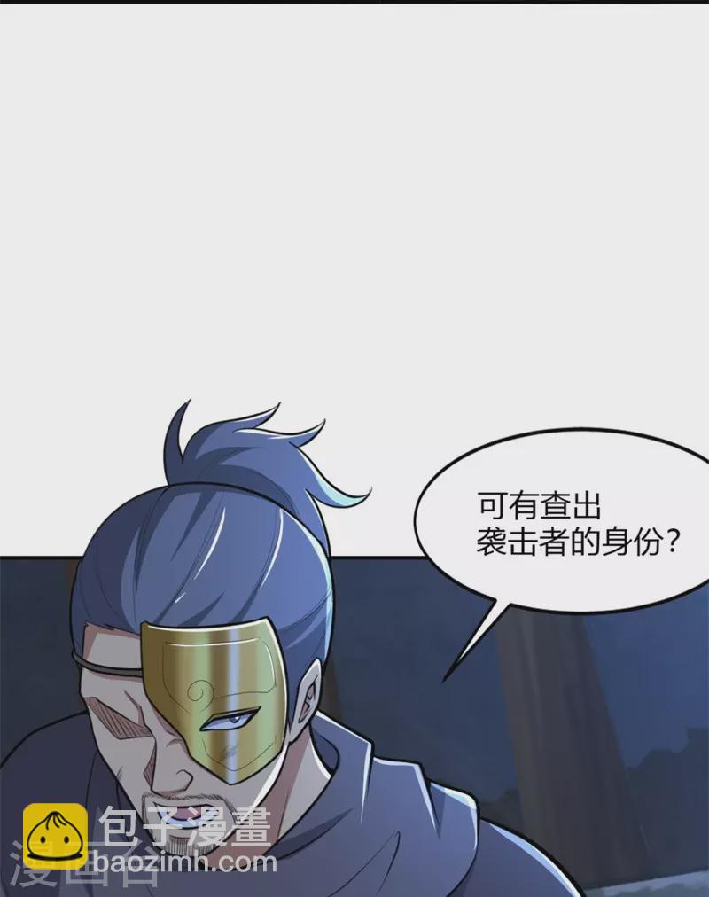 第166话 你们怕吗？-第175话