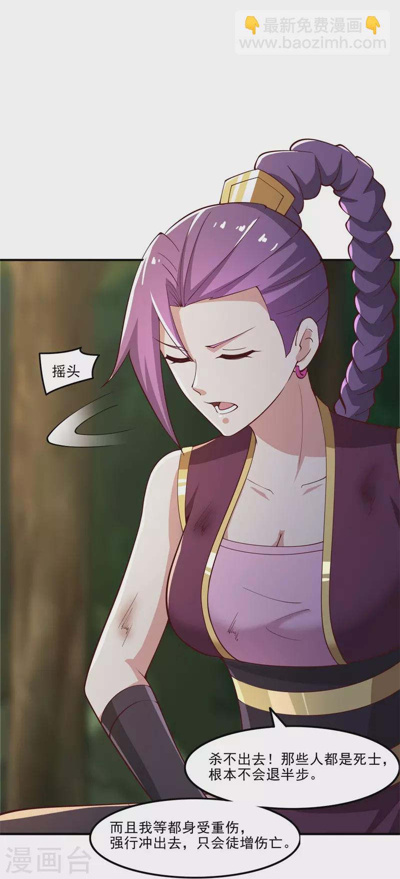 第166话 你们怕吗？-第175话