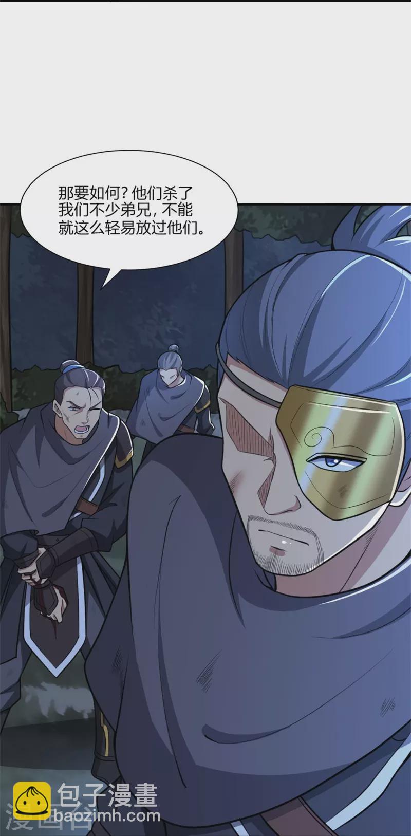 第166话 你们怕吗？-第175话