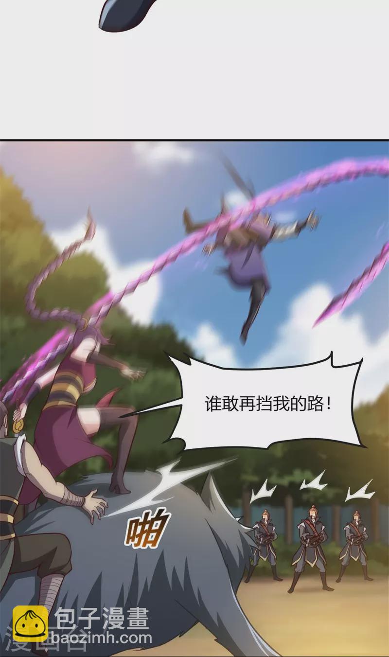 第168话 我只认妖孽榜-第177话