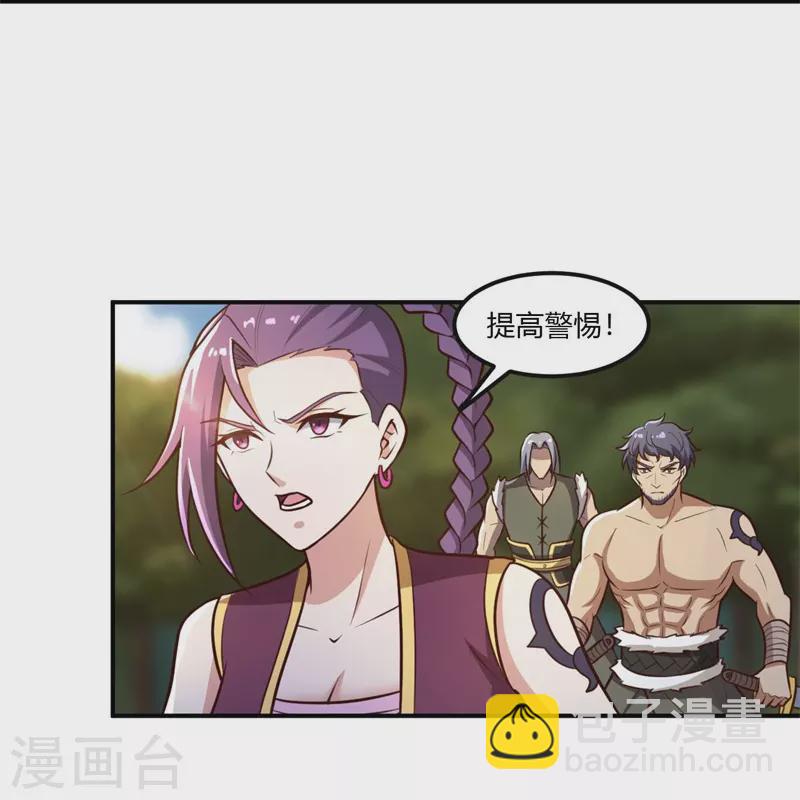 第168话 我只认妖孽榜-第177话