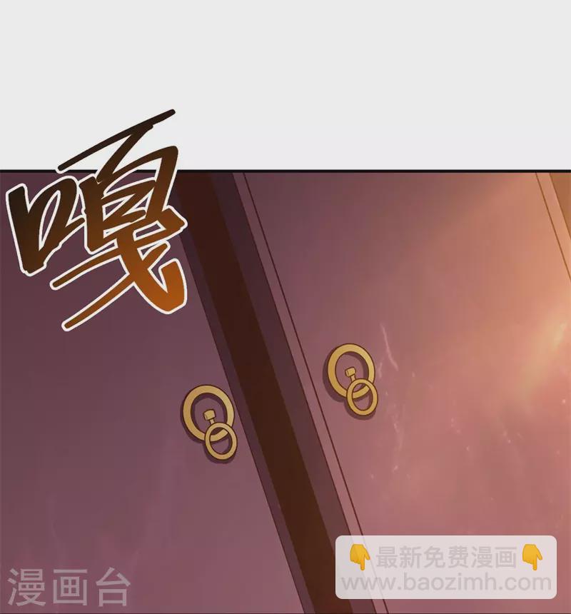 第168话 我只认妖孽榜-第177话