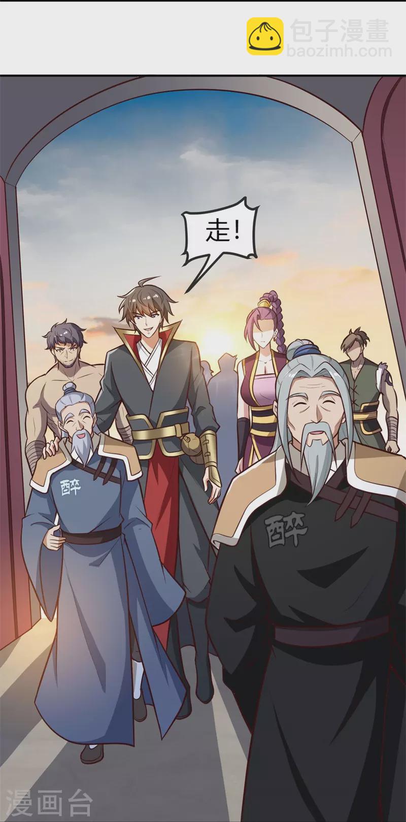 第168话 我只认妖孽榜-第177话