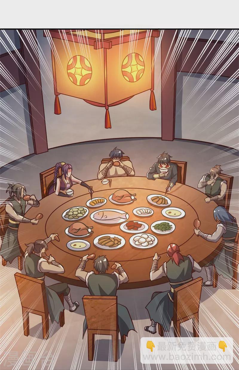 第168话 我只认妖孽榜-第177话