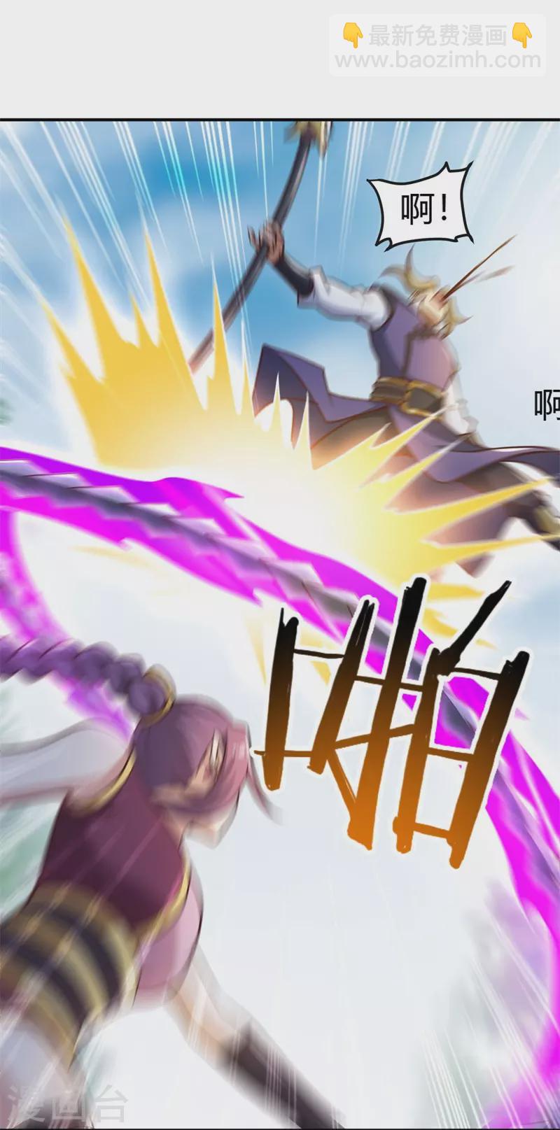第168话 我只认妖孽榜-第177话