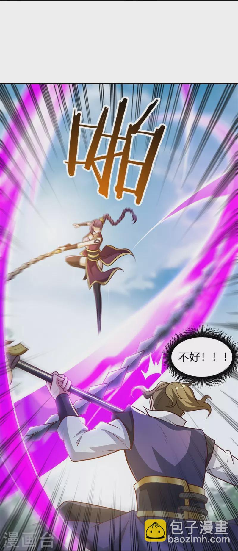 第168话 我只认妖孽榜-第177话