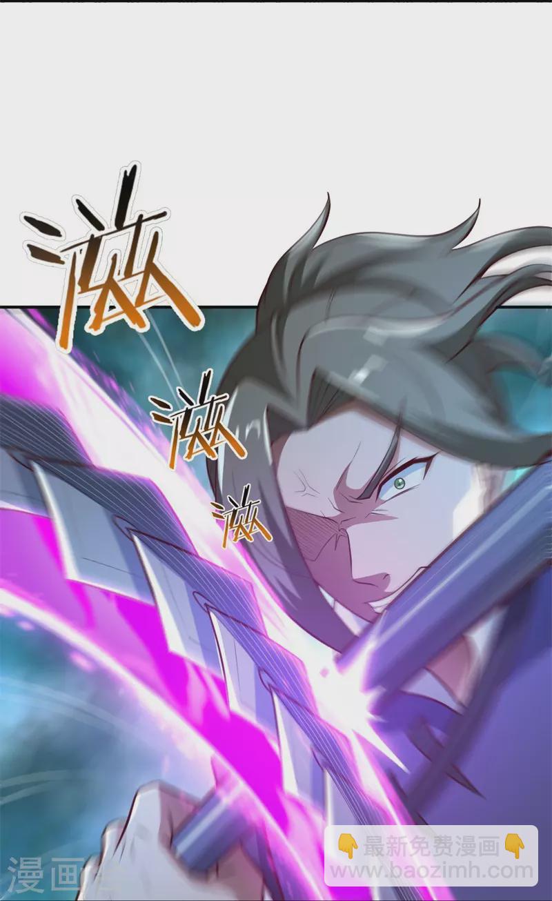 第168话 我只认妖孽榜-第177话