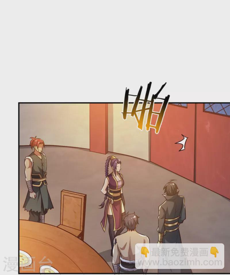 第170话 走，干架去！-第179话