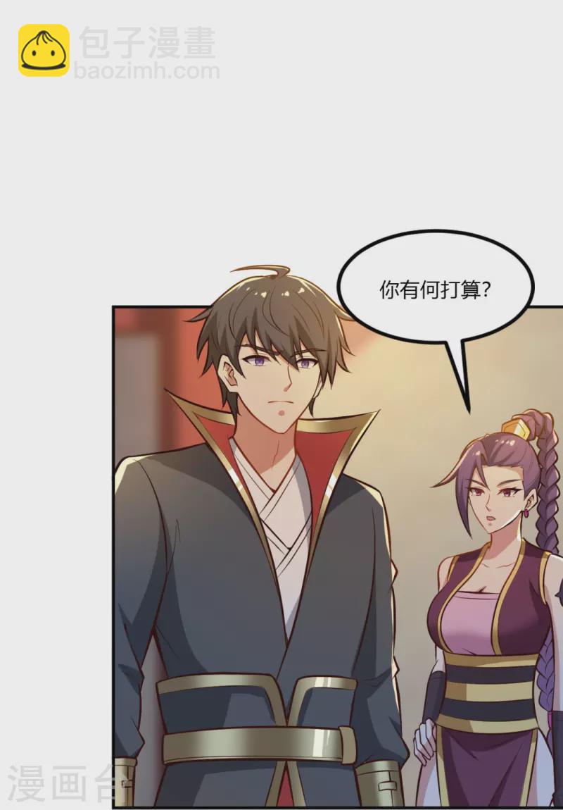 第170话 走，干架去！-第179话