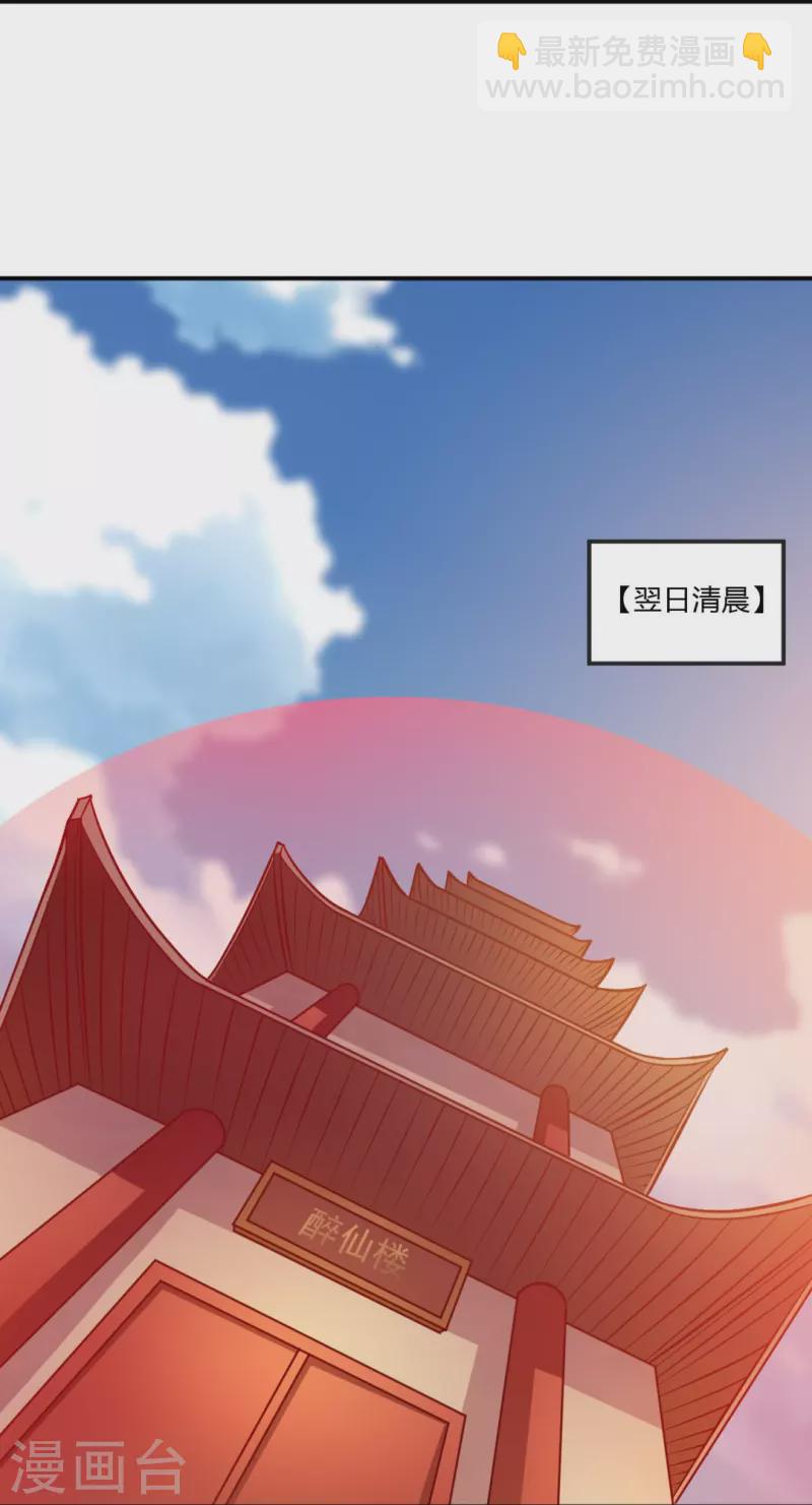 第170话 走，干架去！-第179话