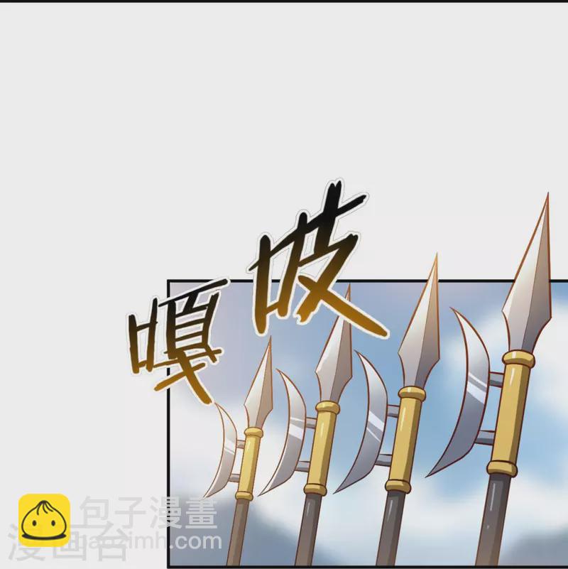 第170话 走，干架去！-第179话