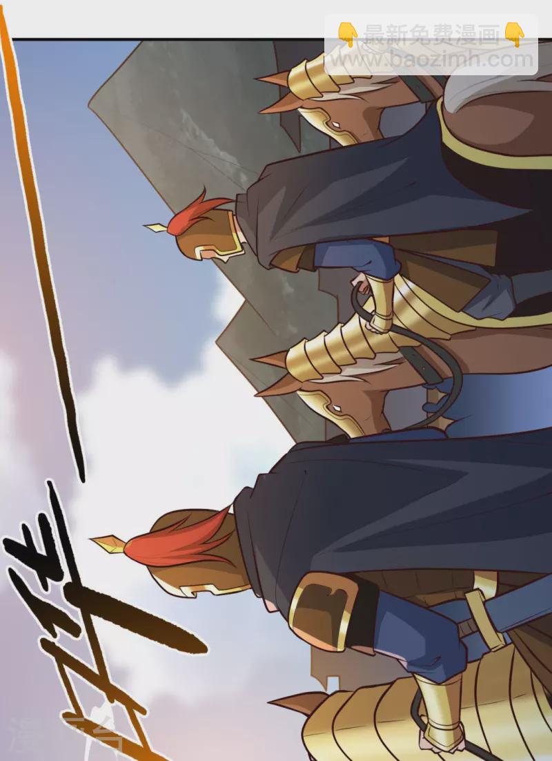 第170话 走，干架去！-第179话