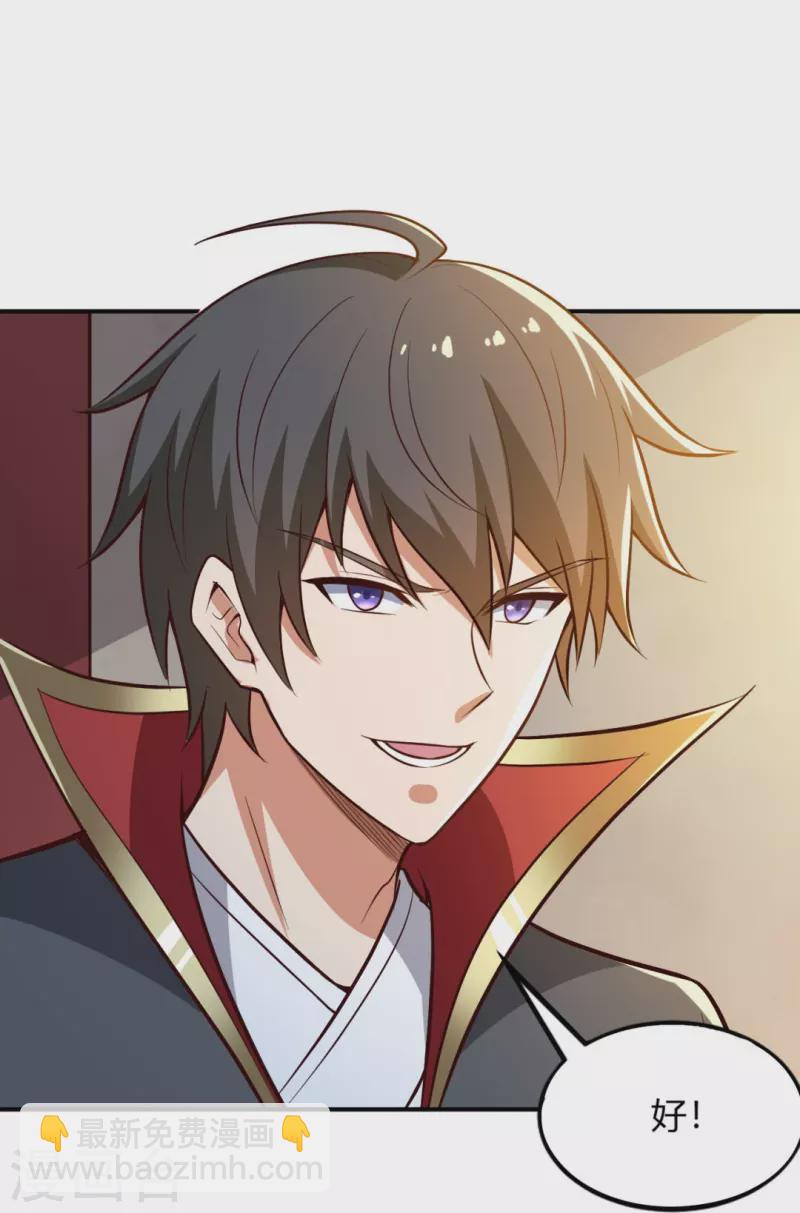 第170话 走，干架去！-第179话