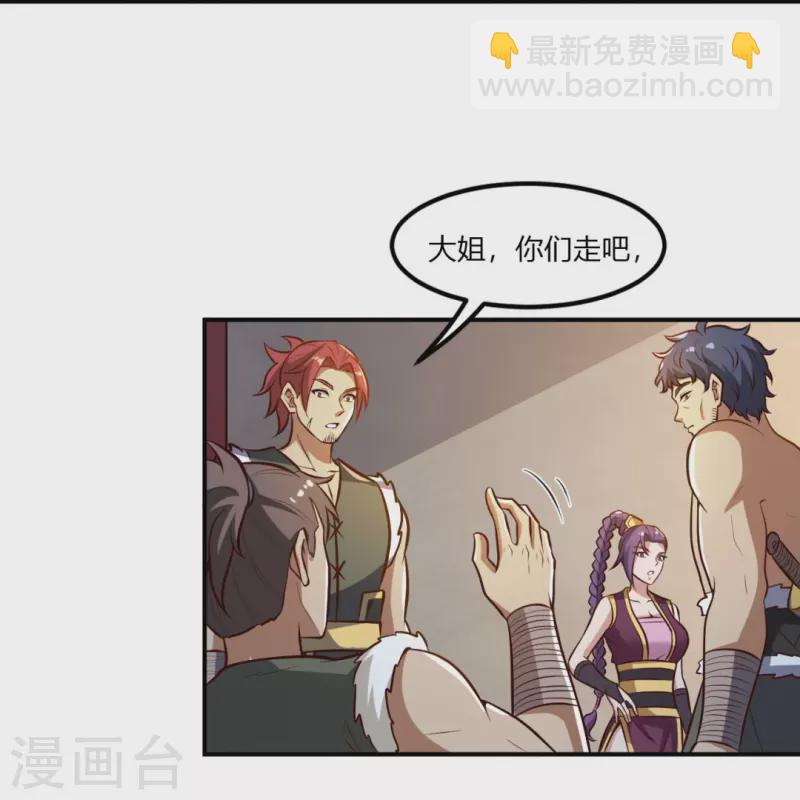 第170话 走，干架去！-第179话