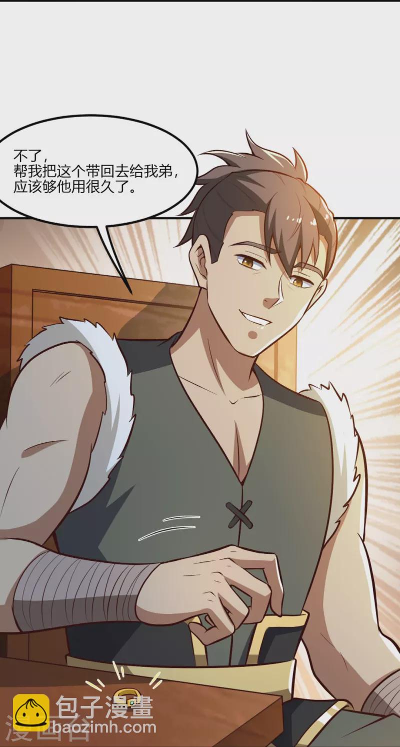 第170话 走，干架去！-第179话