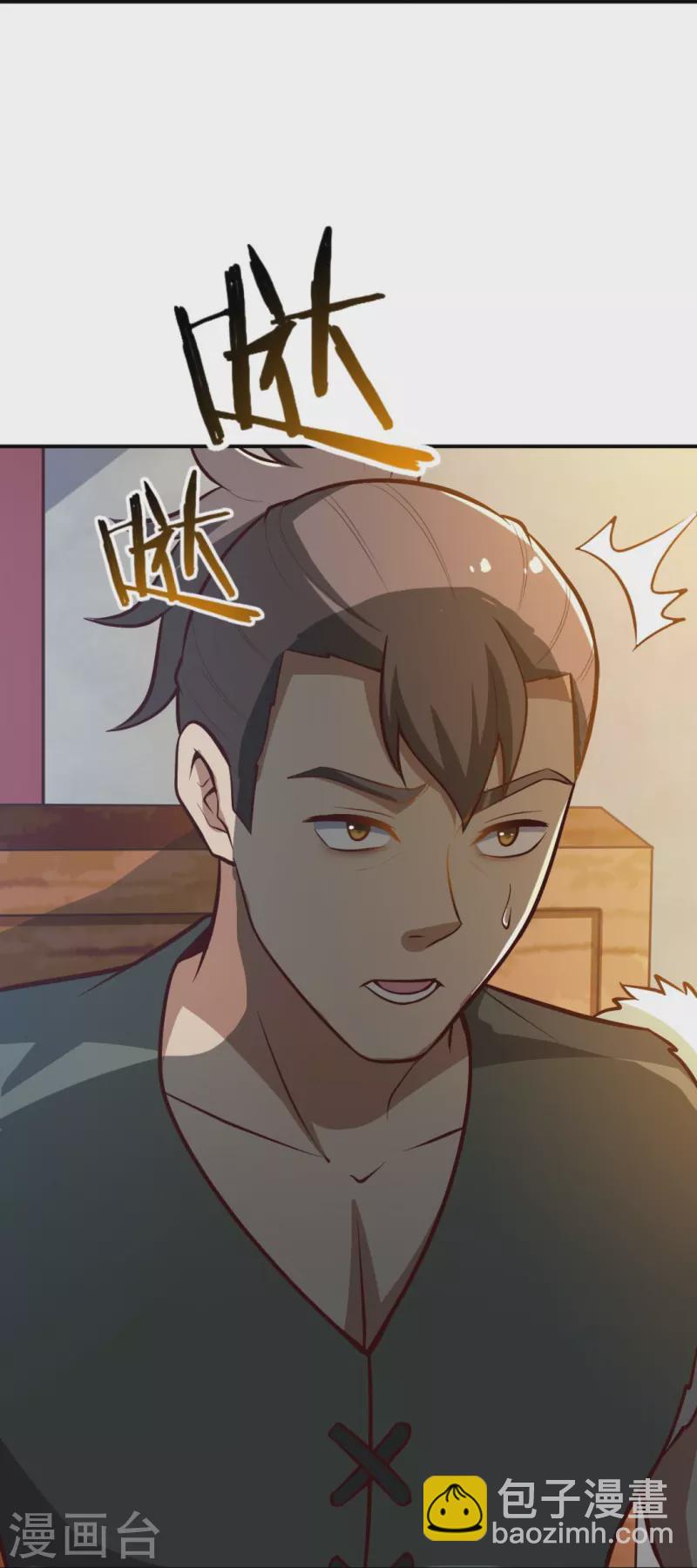 第170话 走，干架去！-第179话