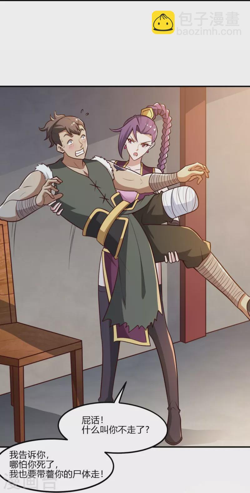 第170话 走，干架去！-第179话