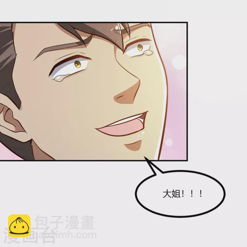 第170话 走，干架去！-第179话