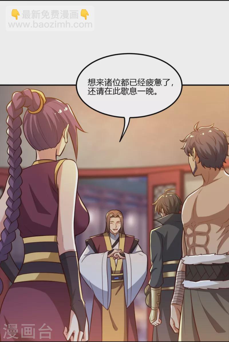 第170话 走，干架去！-第179话