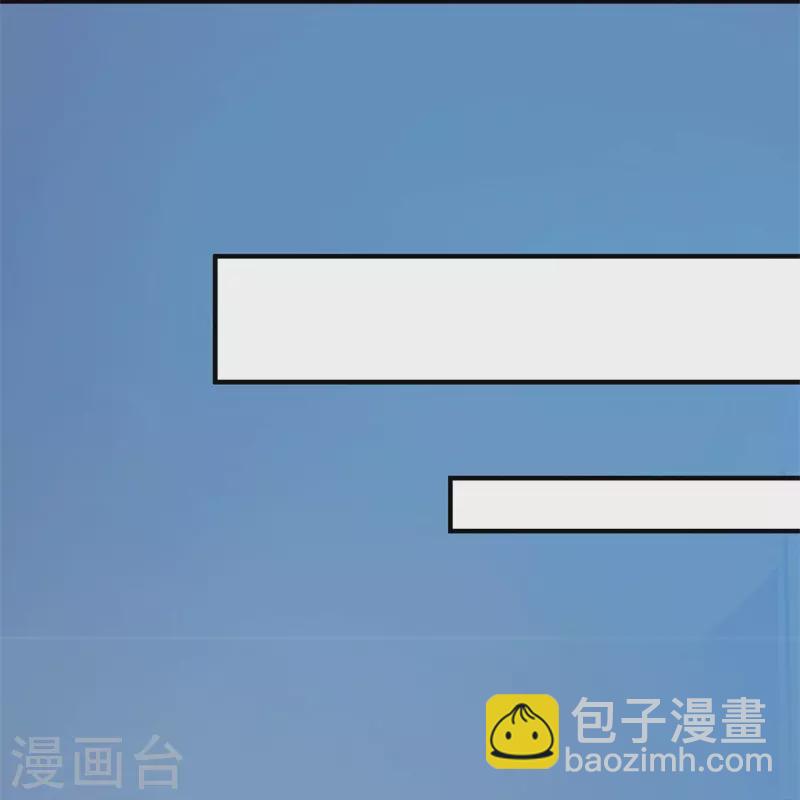 第172话 再去发笔财-第181话