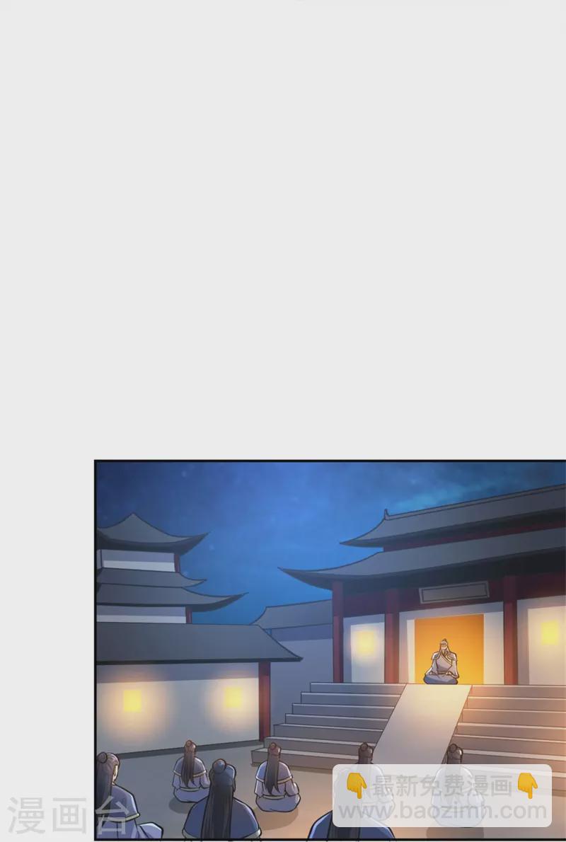 第172话 再去发笔财-第181话