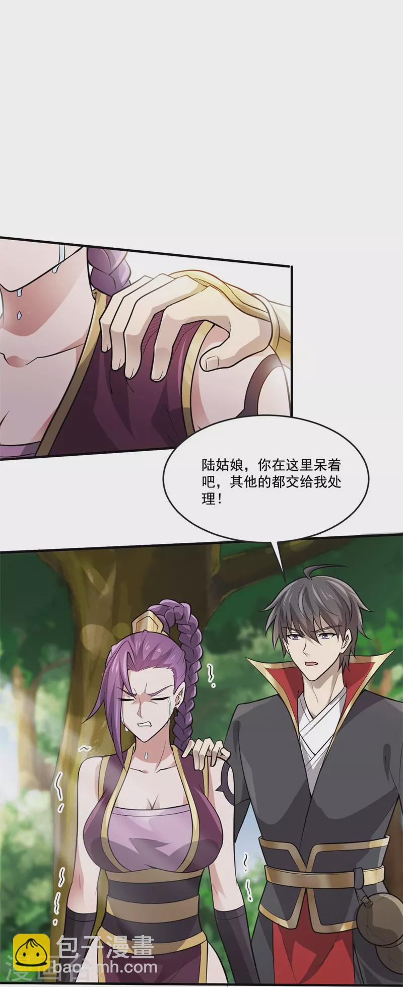 第172话 再去发笔财-第181话