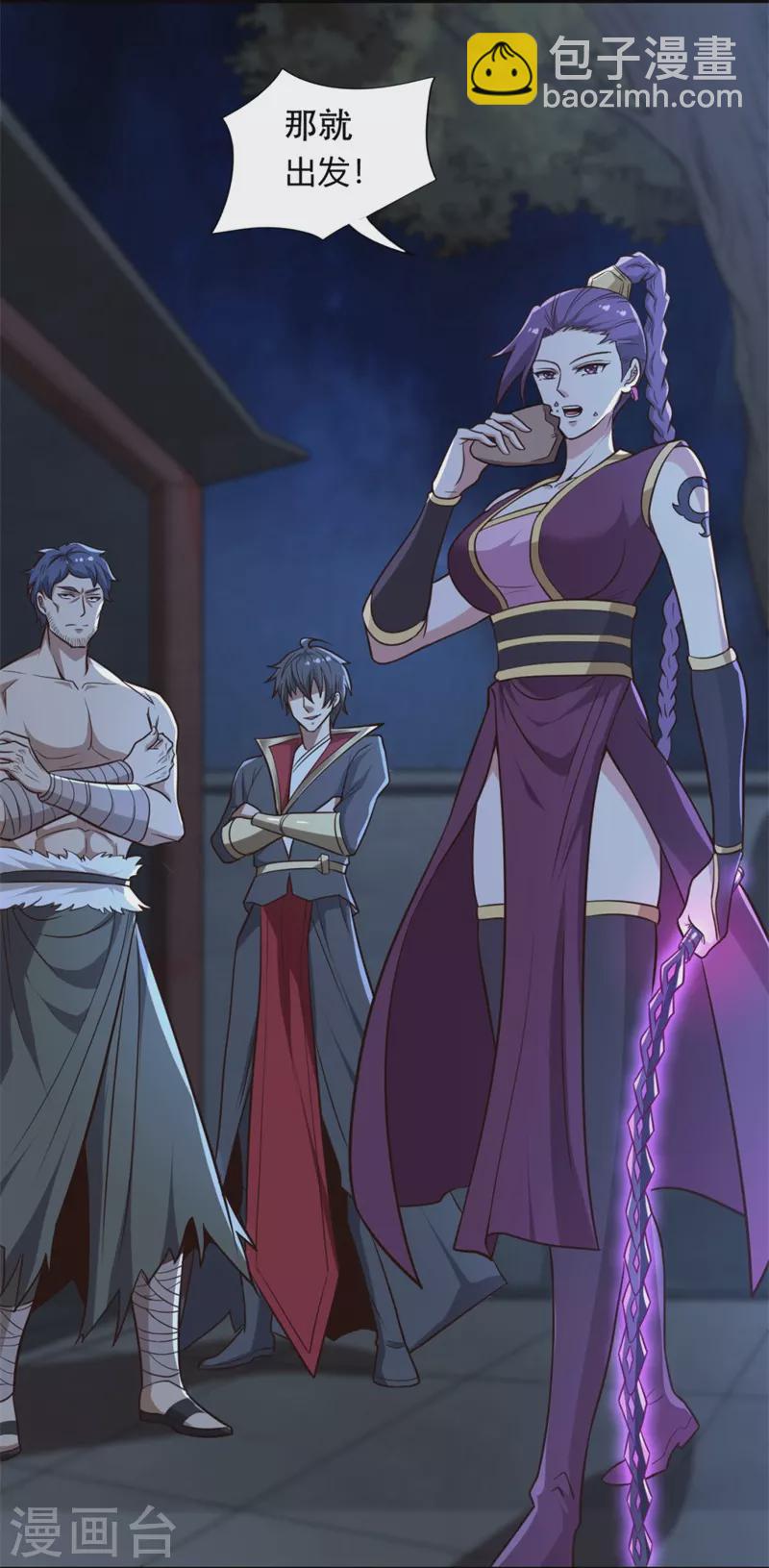 第174话 愉快的打劫去！-第183话
